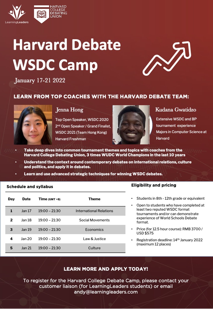 2023 Harvard Winter Camp Poster